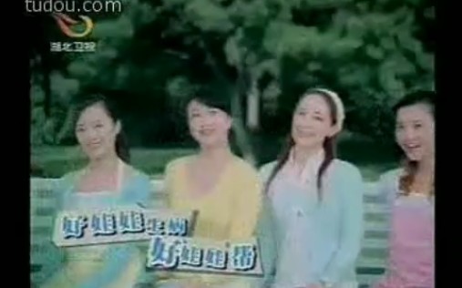 2008.1.19湖北卫视广告哔哩哔哩bilibili