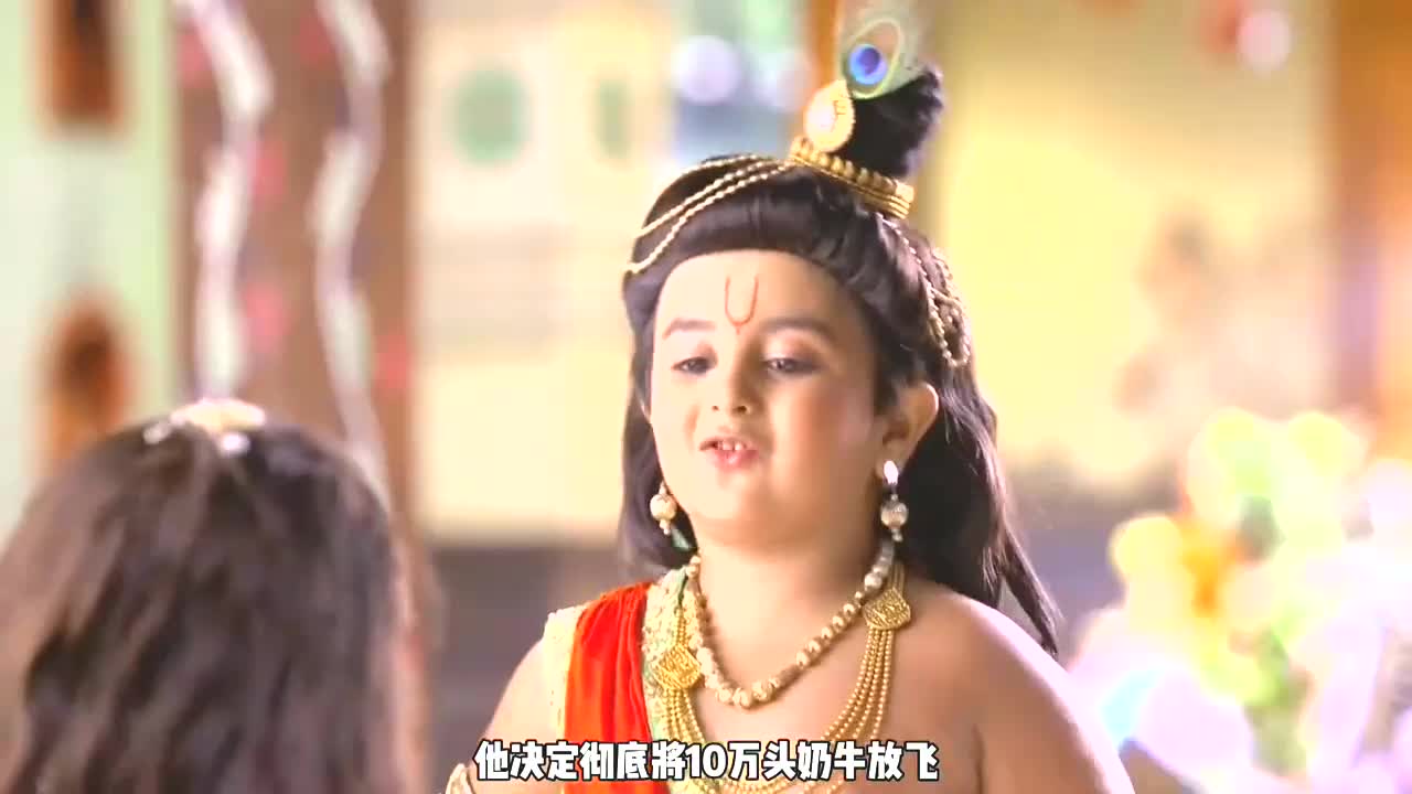 第22集_奎师那:老婆大人一声吼,地球都要抖三抖#影视解说