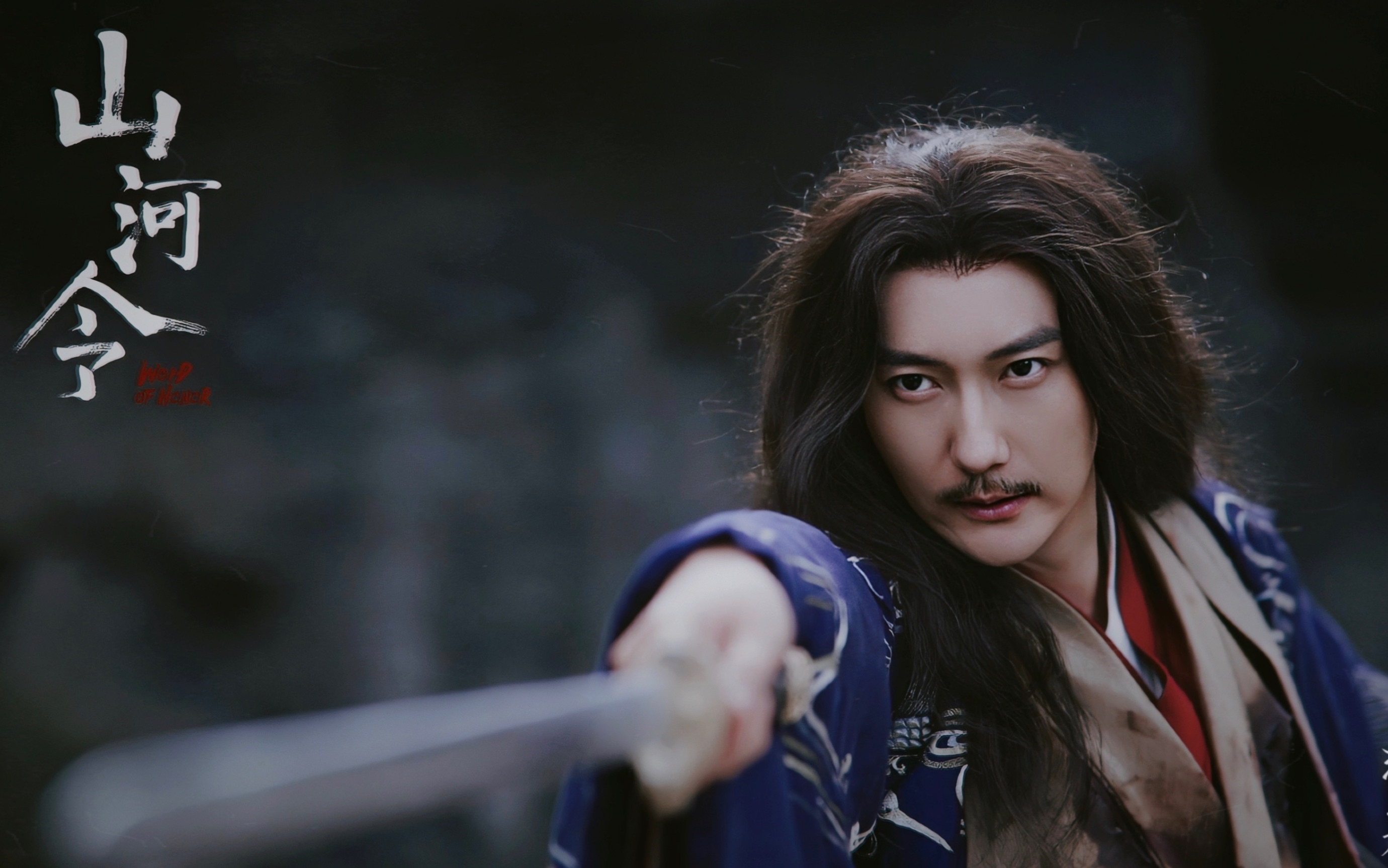 【山河令赵敬】王若麟3.24直播录屏(不笑你来打我!)[爱音斯坦fm]