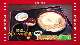 新習慣日テレ 有ゼミ3時間sp しゃべくり2時間半sp 今夜のおススメ 哔哩哔哩 Bilibili