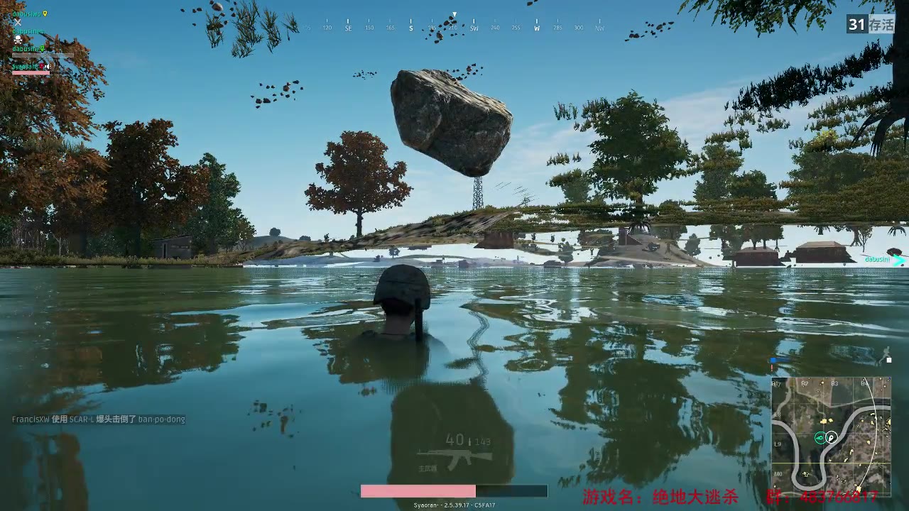 遁地术!无视地形 随意畅游