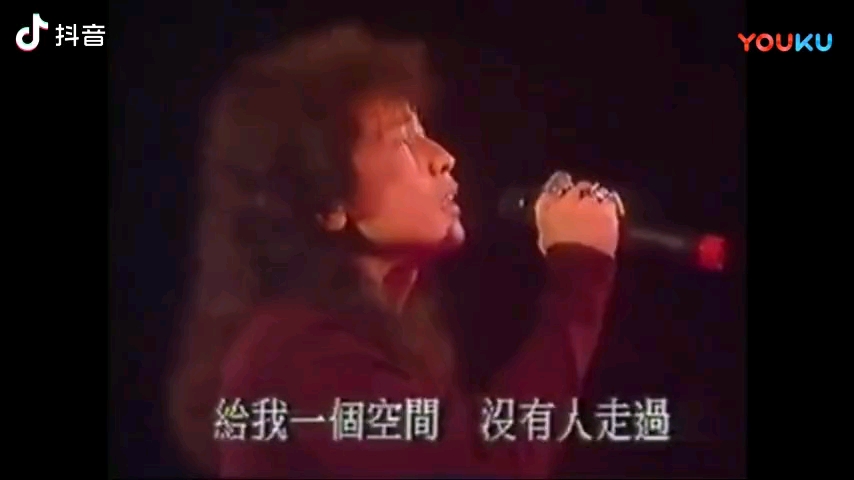 『转载』齐秦《原来的我》1988年现场版哔哩哔哩bilibili