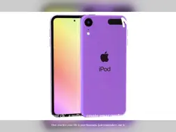 下载视频: iPod touch 8？来了