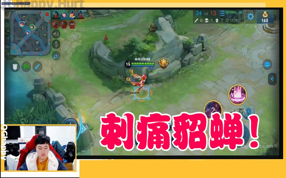 王者荣耀:刺痛貂蝉!kpl顶级打野竟然玩貂蝉!