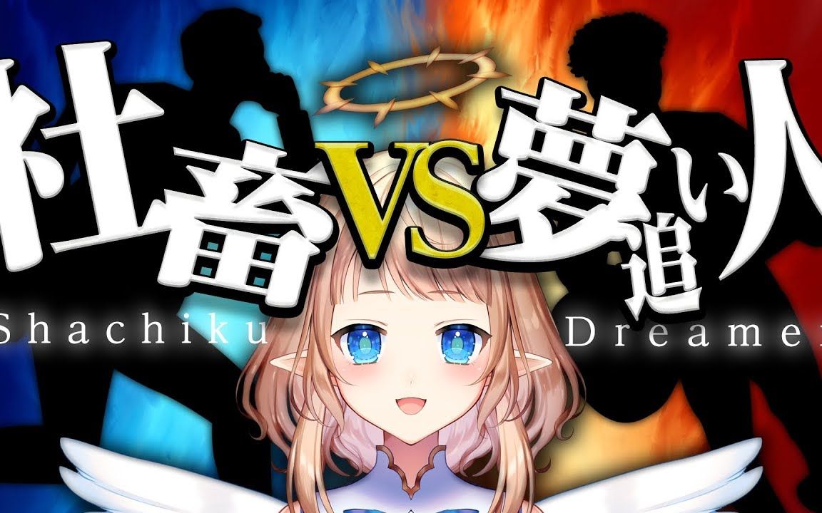 熟肉人生导师盐天使塩天使リエル