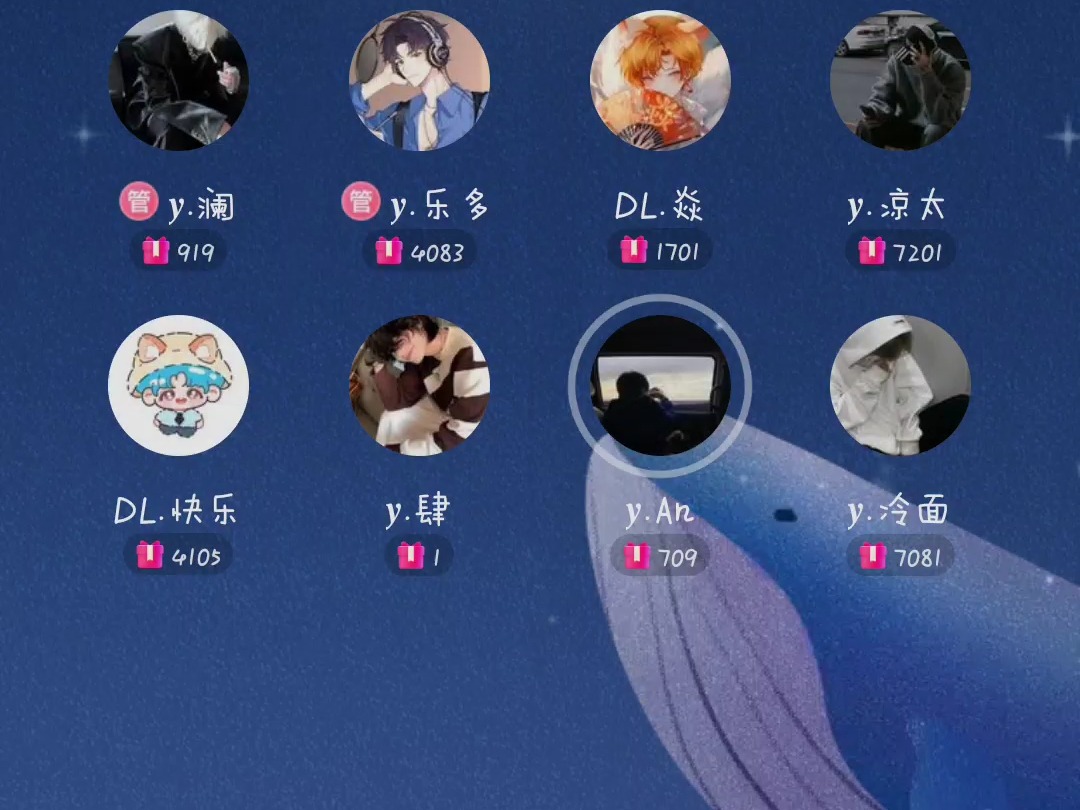 【夜宴 y.An】2024.07.14 2324排档录屏 《连名带姓》哔哩哔哩bilibili