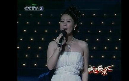 谭晶在那东山顶上(2004年9月27日“金号奖”之“十大金榜歌手”颁奖现场演唱)哔哩哔哩bilibili