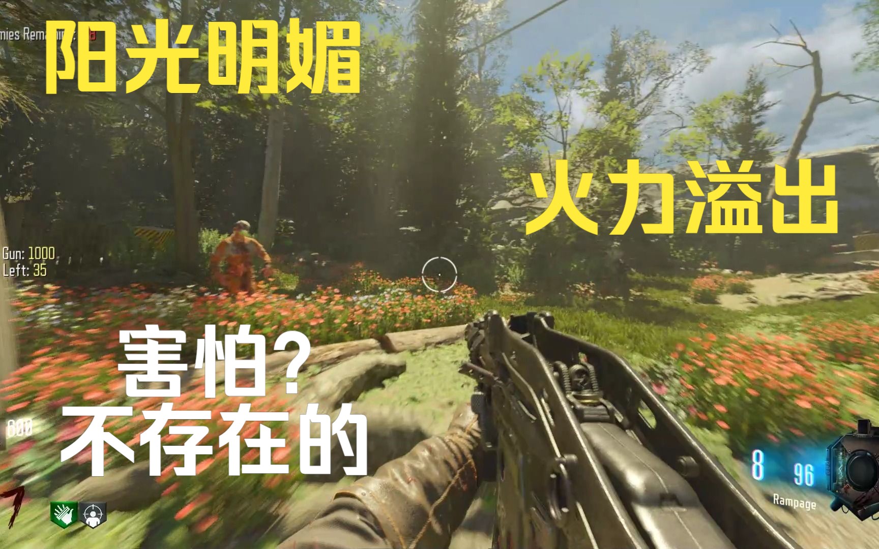 [图]【cod12】最爽快的地图，被僵尸欺负惨了可以在这里报复回去