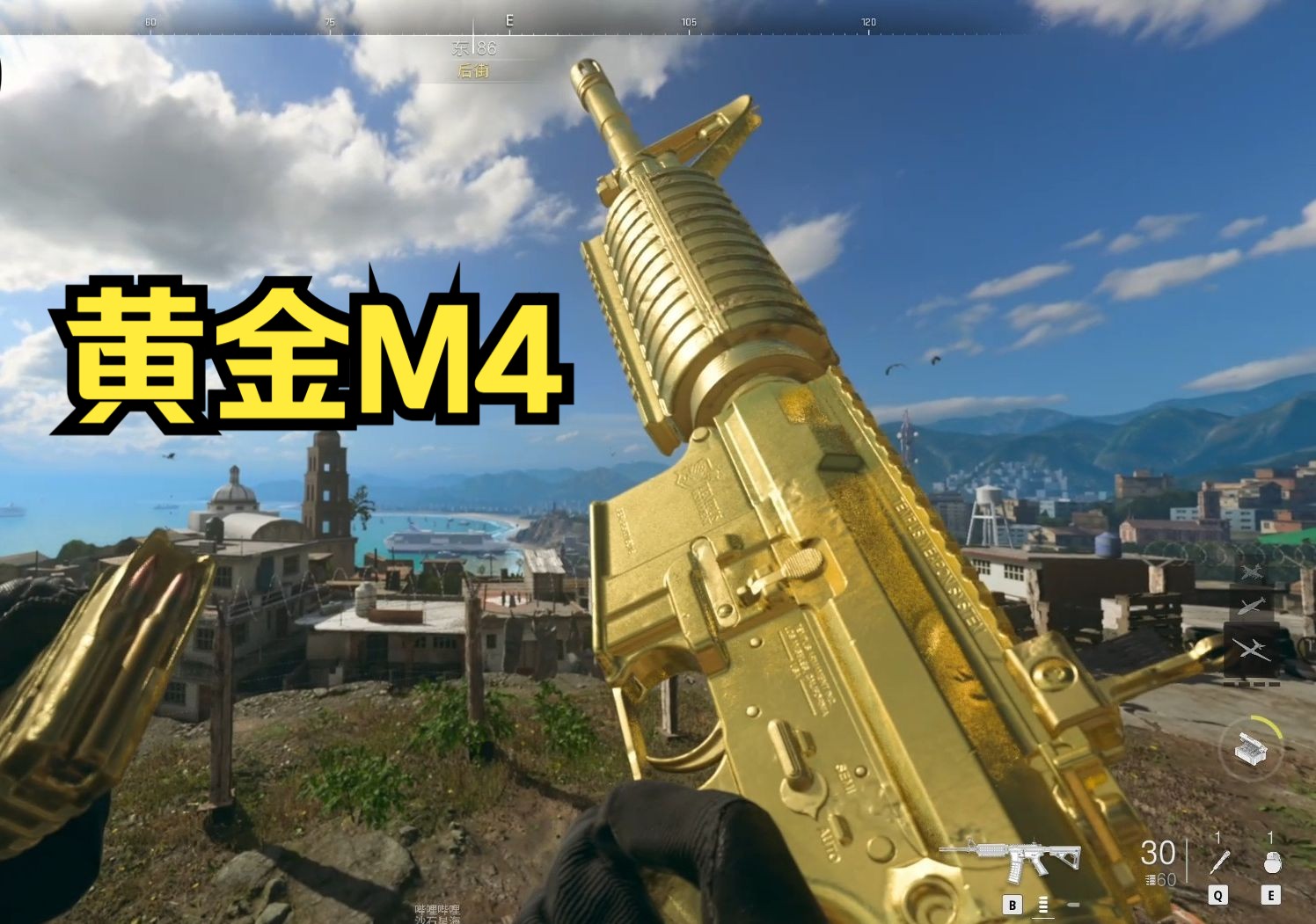 【黄金m4】在12款游戏中装弹&音效对比