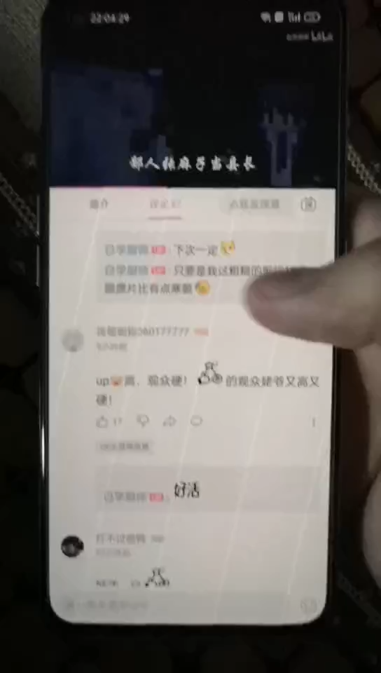 [图]谁买真我谁**，退钱