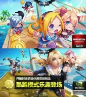 Download Video: 天天酷跑3D即将登陆Windows平台