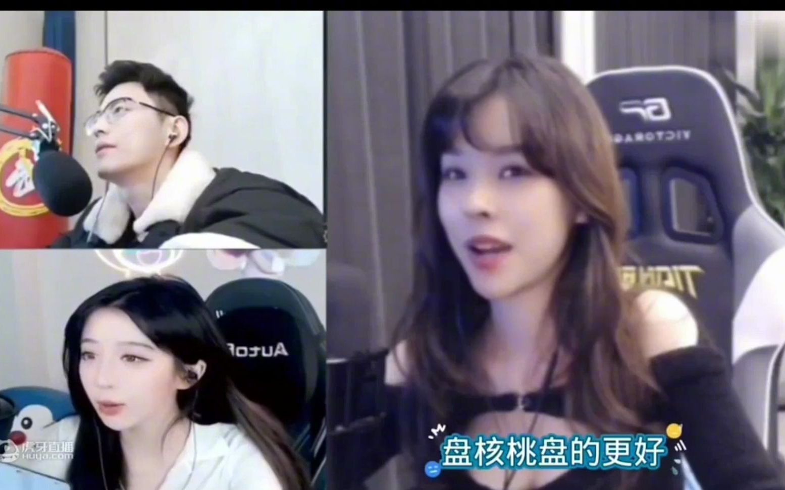 智勋举报沫子开车