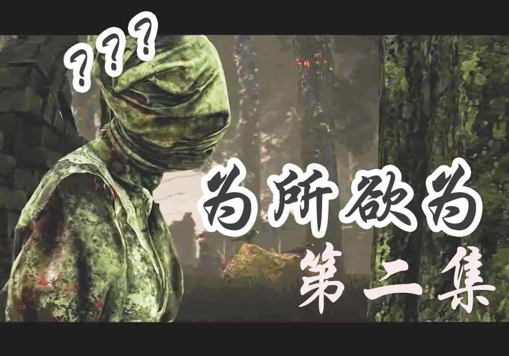 【黎明杀机】护士长为所欲为系列,Twitch主播TheSwiftLegend精彩操作集锦#2网络游戏热门视频