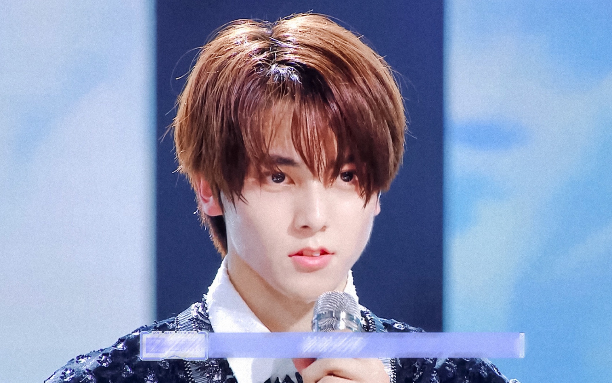 左林杰少年之名dontstartnow二公舞台直拍