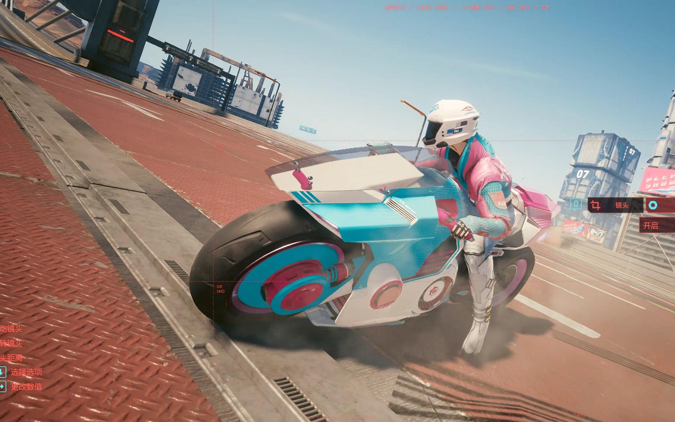 赛博朋克2077 机车套装
