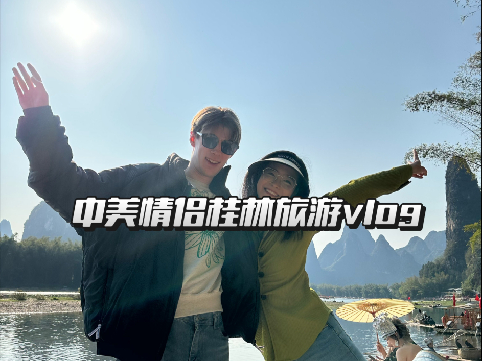 中美留学情侣照片图片留学在线