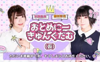 福積沙耶 搜索结果 哔哩哔哩 Bilibili