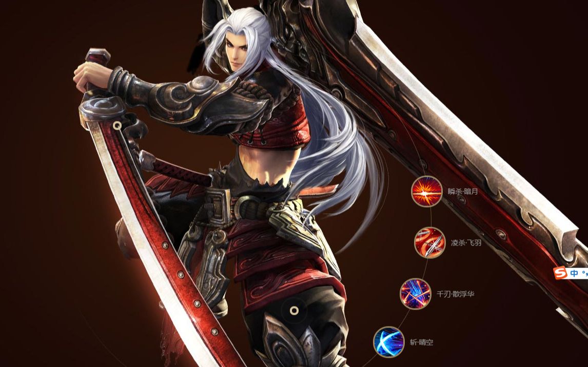 天谕训练场光刃全满分sss