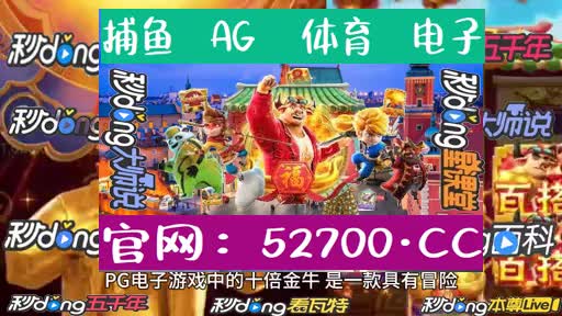 660章:jdb财神捕鱼漏洞打法