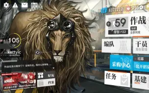 Video herunterladen: 【明日方舟】博  士  的  助  理