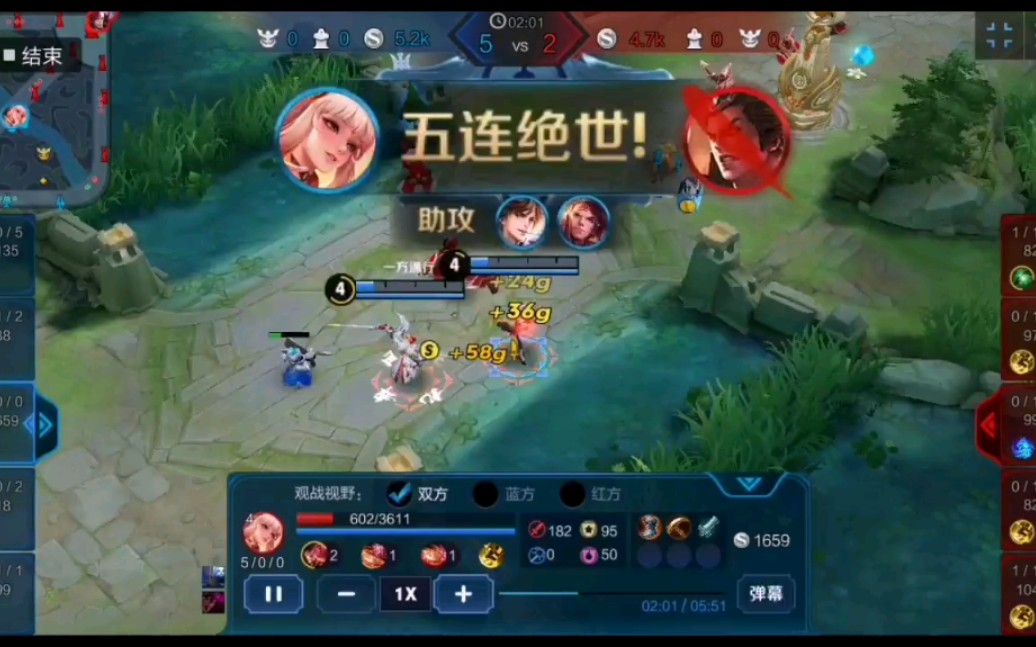 两分钟公孙离五杀毫无技巧