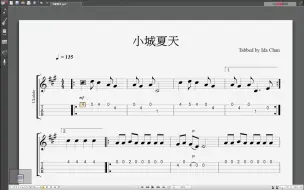 Download Video: 【Ukulele乐谱】小城夏天