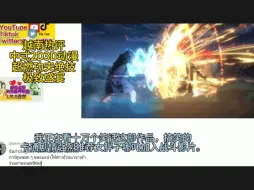 Tải video: 越南TikTok热评中式2D3D动漫超燃功夫极致盛宴，被惊艳鸡皮疙瘩竖起！