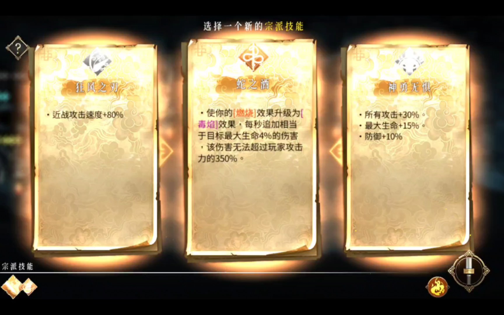 444#[游戏240]暖雪10 白灰火2(蛇之酒yyds!