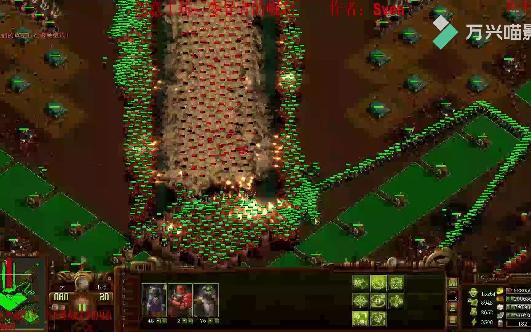 亿万僵尸变异者的崛起高能时刻