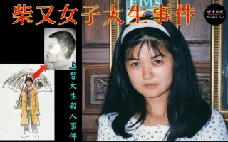 三上智也 搜索结果 哔哩哔哩 Bilibili