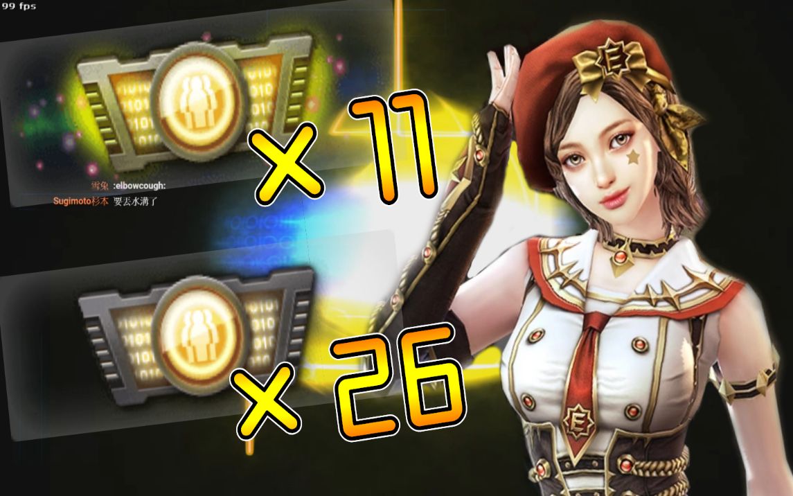 沁欸csol听说训练兵熏很香很好抽就让我这非洲人来试试水温超凡芯片26