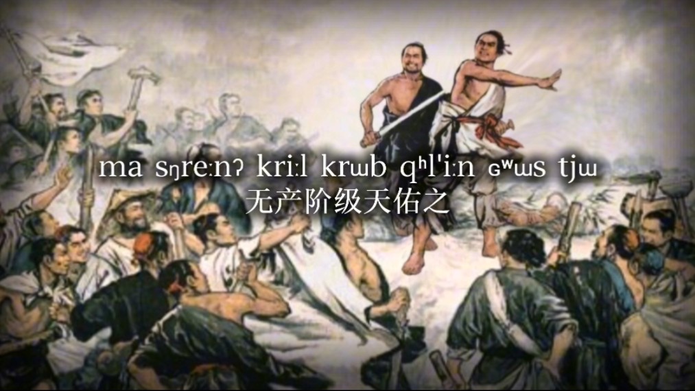 【刘森/华北浪革/无边界音乐】全收录-更新中-不断衰变的RZ-姜文杰-哔哩哔哩视频