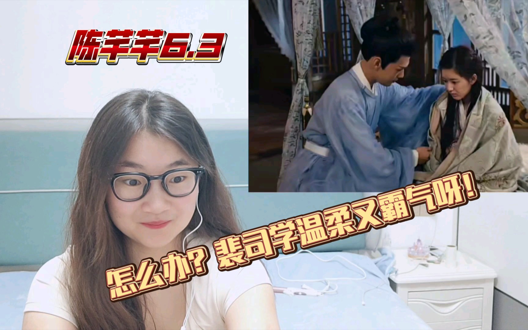 3 嘿嘿两人也算初次交锋吧!韩硕这就开始上交银行卡了?