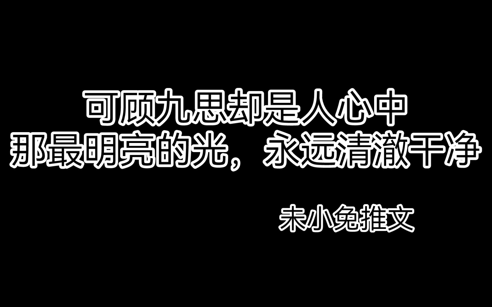 好看的言情权谋小说推荐,我最喜欢的小说男主之一,鲜衣怒马少年郎,纨绔子弟,却愿以此身血肉遮风挡雨,止人间罪行累累,家国天下,护她衣裙无尘,...