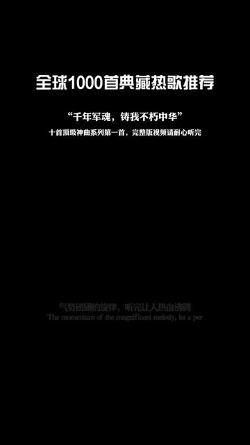 [图]《1492征服天堂》是1992年著名希腊先锋电子音乐家范吉利斯Vongelis为电影《1492哥伦布传》创作的原声音乐。