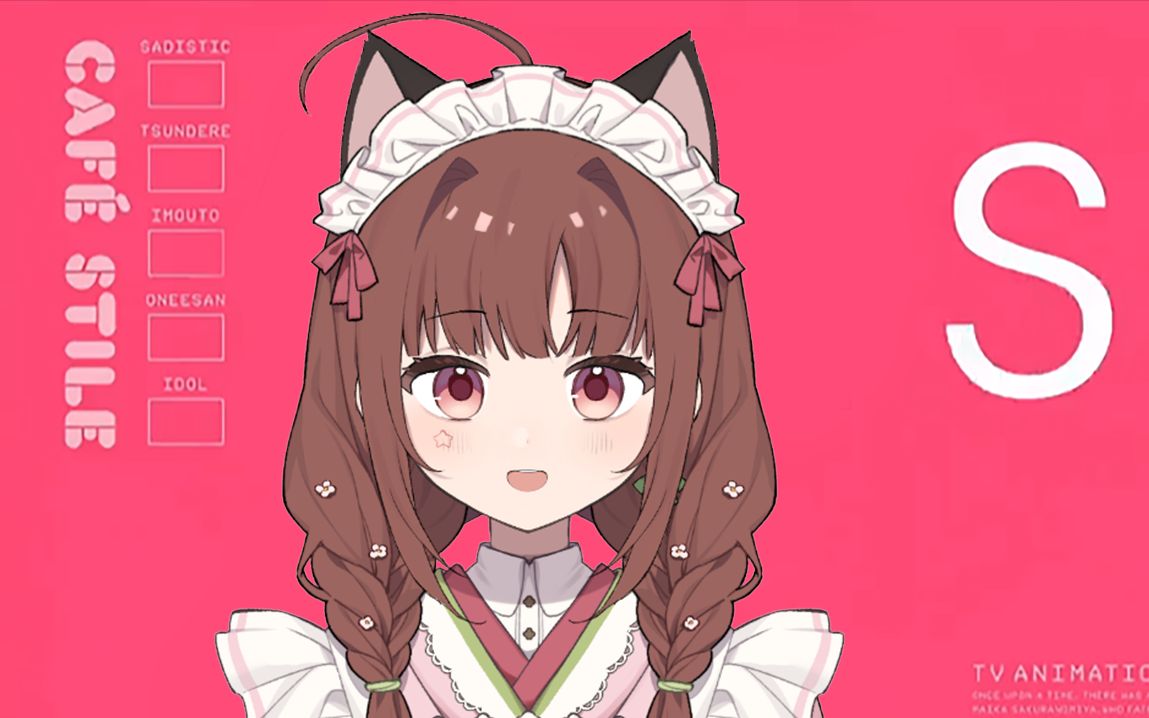 s属性大爆发!sawako碎花子!