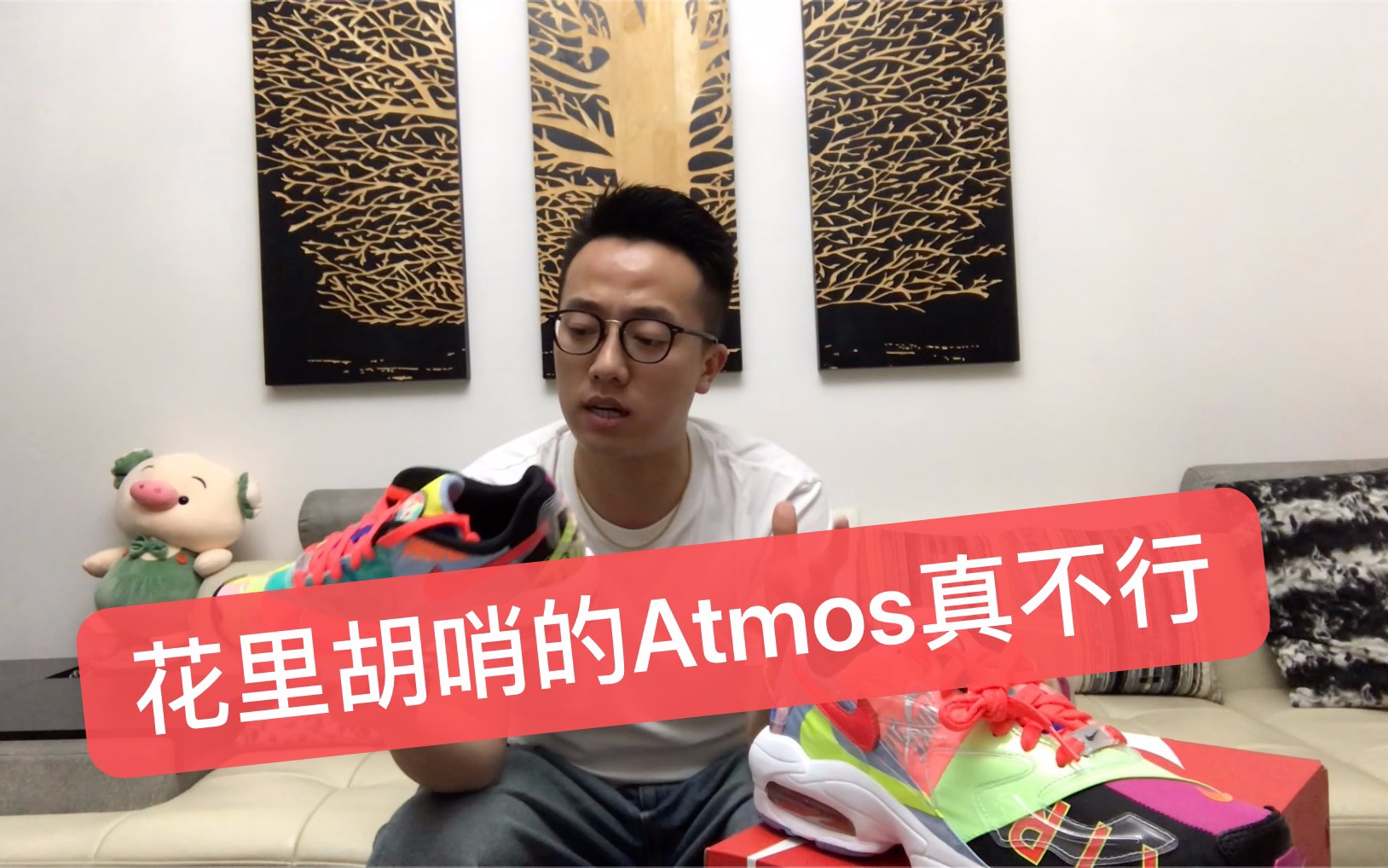 Atmos这次玩脱了...哔哩哔哩bilibili