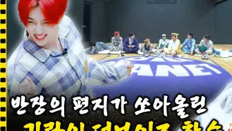 【精校中字】250802 THE BOYZ 金善旴 | 爱豆人间剧场 | 为了teamwork合宿? NO🙅🏻‍♂️取笑和 💩💨泛滥的练习室现场