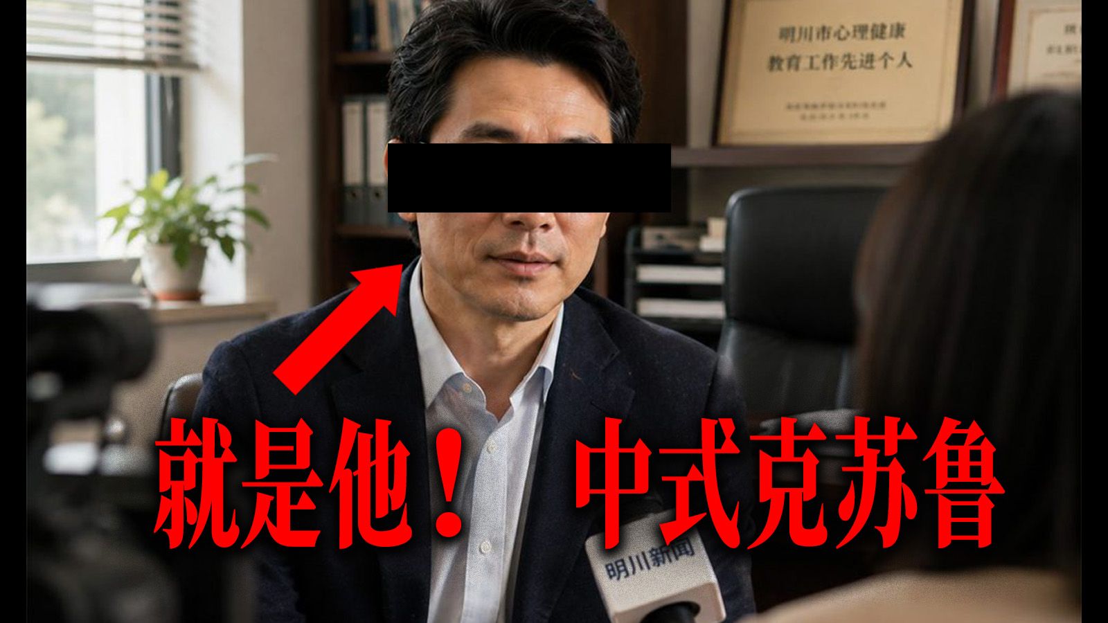 我妹妹登陆了这个人创立的心理咨询网站后失踪了。| 《心之家》微恐网页解密 全流程实况