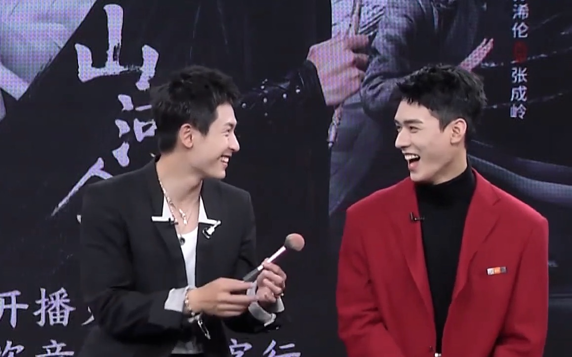 张哲瀚龚俊山河令开播见面会酷你能不能支棱起来加更