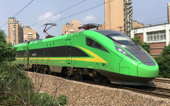 【中国铁路】恭喜沪昆线垃圾桶绿色复兴号喜停机外!