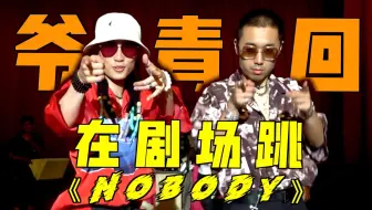 【螺丝刀VLOG】#13 女团说唱哪里找？螺丝刀这全都有-《万元Hood》花絮