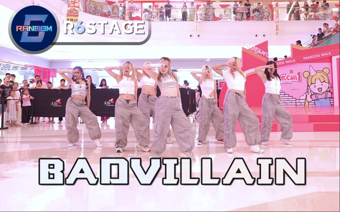 【BADVILLAIN】来看野女人们炸翻全场|BAD VILLAIN路演|RANDOM6随机舞蹈杭州130期哔哩哔哩bilibili