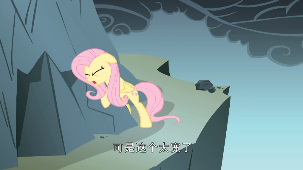 【小马宝莉第一季国语】害怕恐龙上