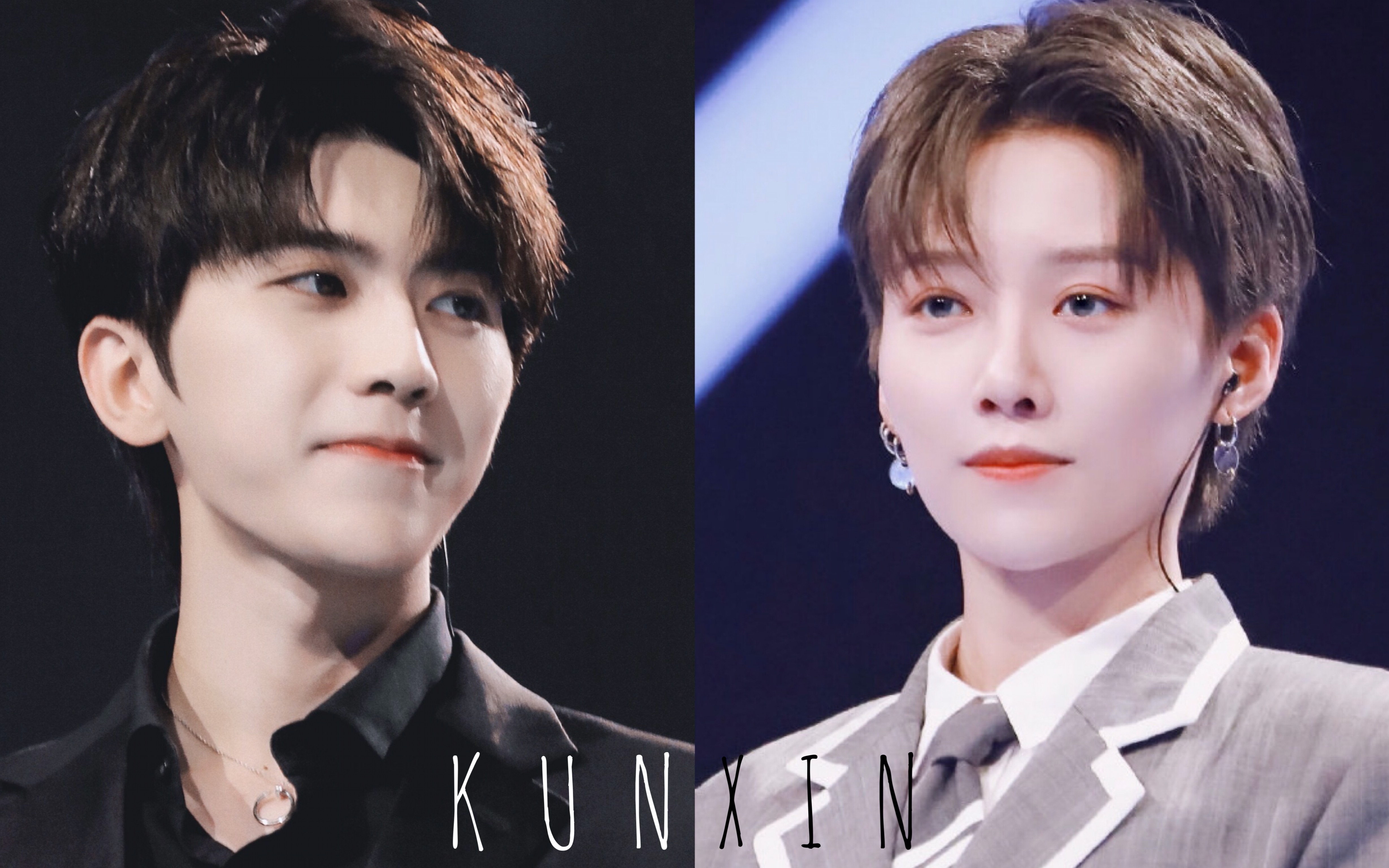 坤昕kunxin220107abouttime两周年快乐