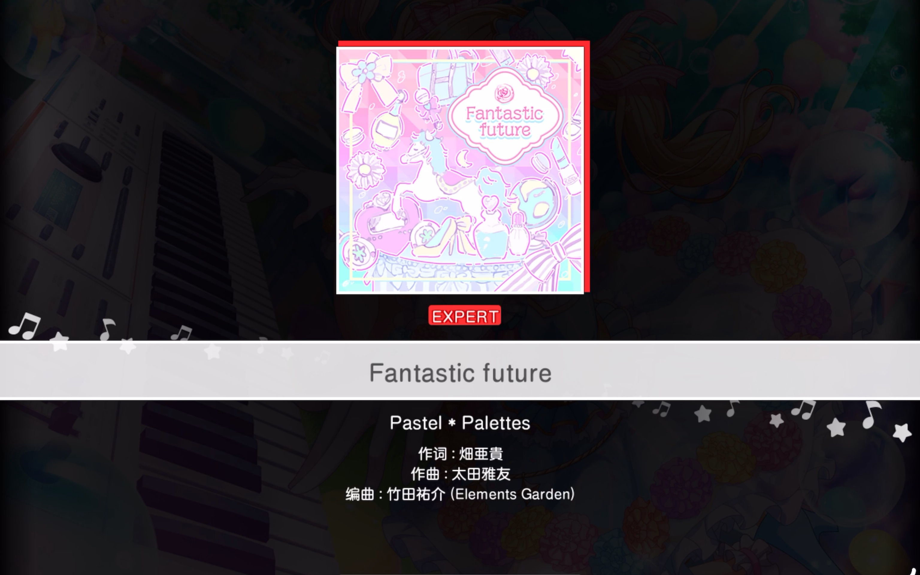 Fantastic future EX