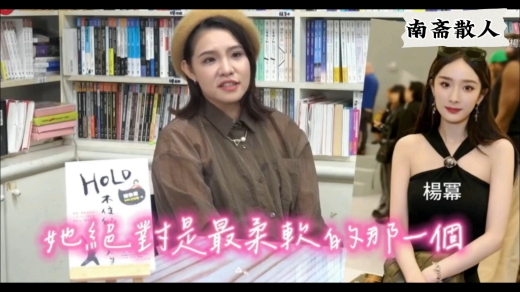 谢依霖:小时代四人仍有联系,杨幂是四个人里最柔软的……哔哩哔哩bilibili