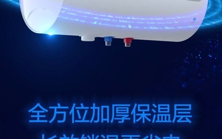 樱花热水器速热储水,樱花卫厨让你无需再等哔哩哔哩bilibili