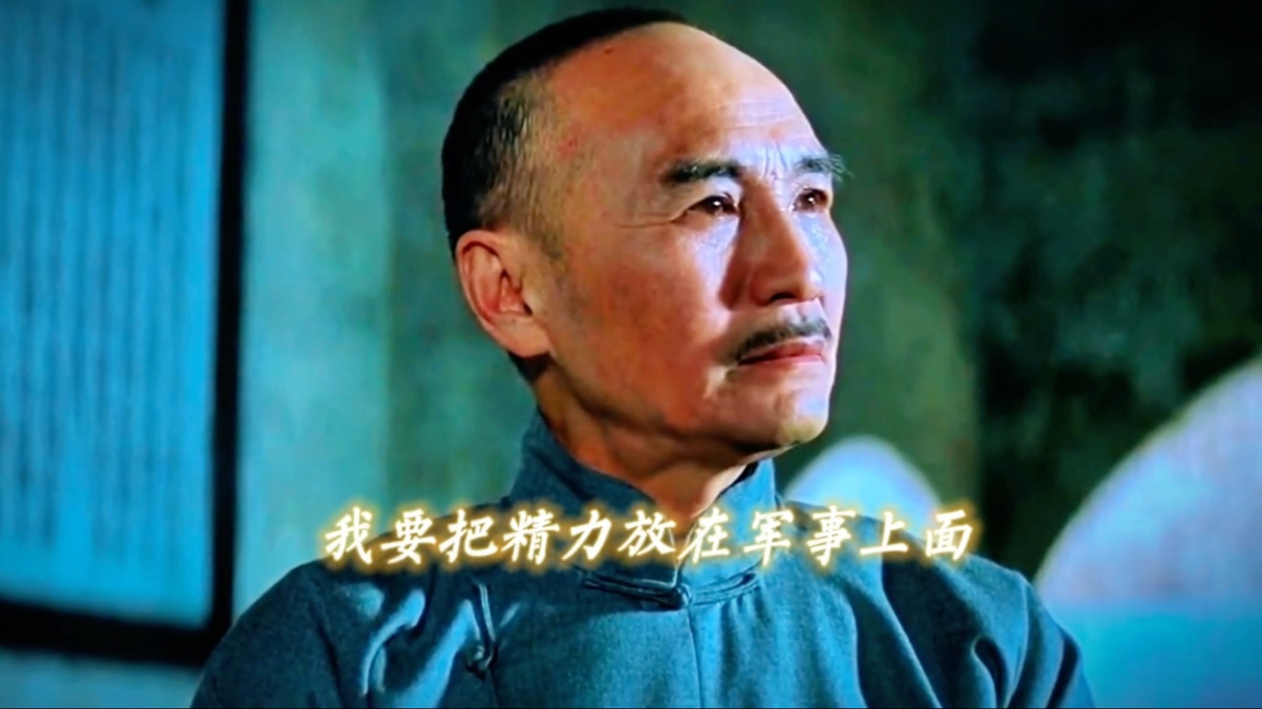 我一时,找不到合适的语言,表达我对赵恒多老师精湛演技的钟爱!