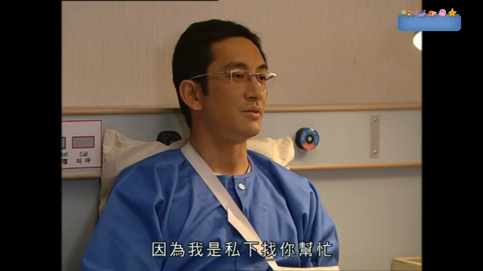 25- 程医生: 我有个朋友经常失眠头痛又手震,我怀疑是01打得多,你帮